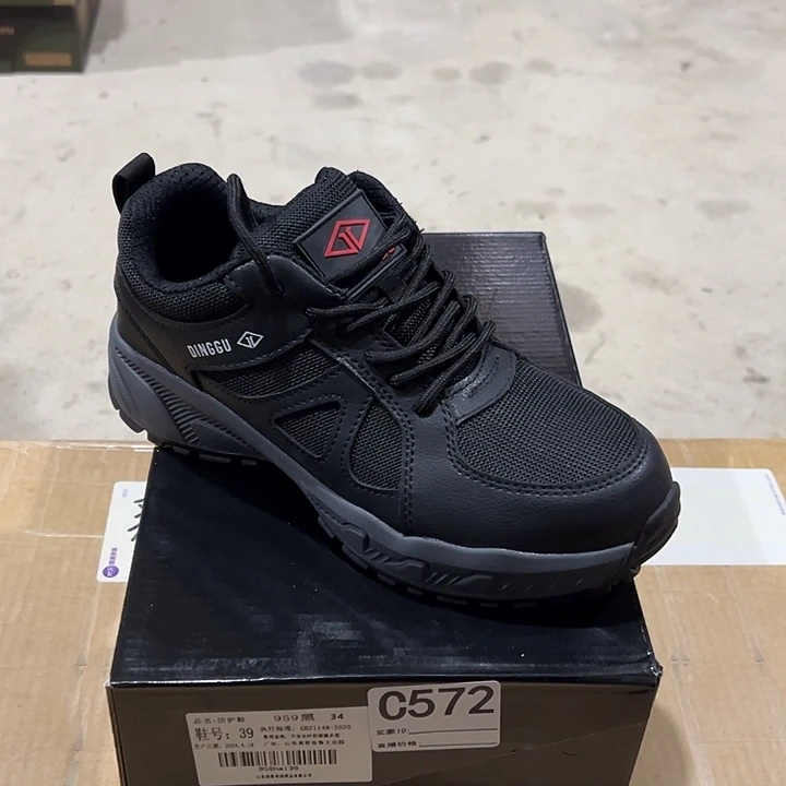 编码572号。39码防砸防刺劳保鞋。