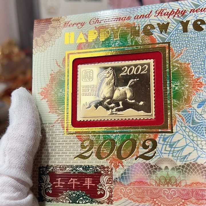 2002马年贺卡2884，，，