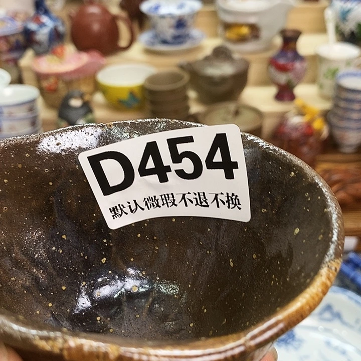 倾***。瓷片回流瓷器满28包邮D454