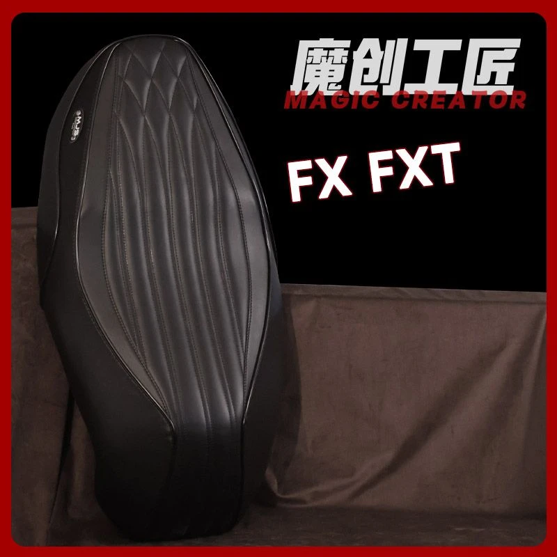 【魔创工匠】FX/FXT一体坐垫经典复古手工升级加厚减震耐磨舒适座包