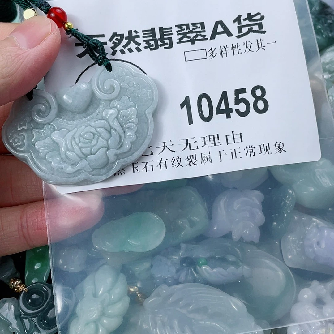 翡翠未镶嵌颈饰闪购商品10458多样性发其一