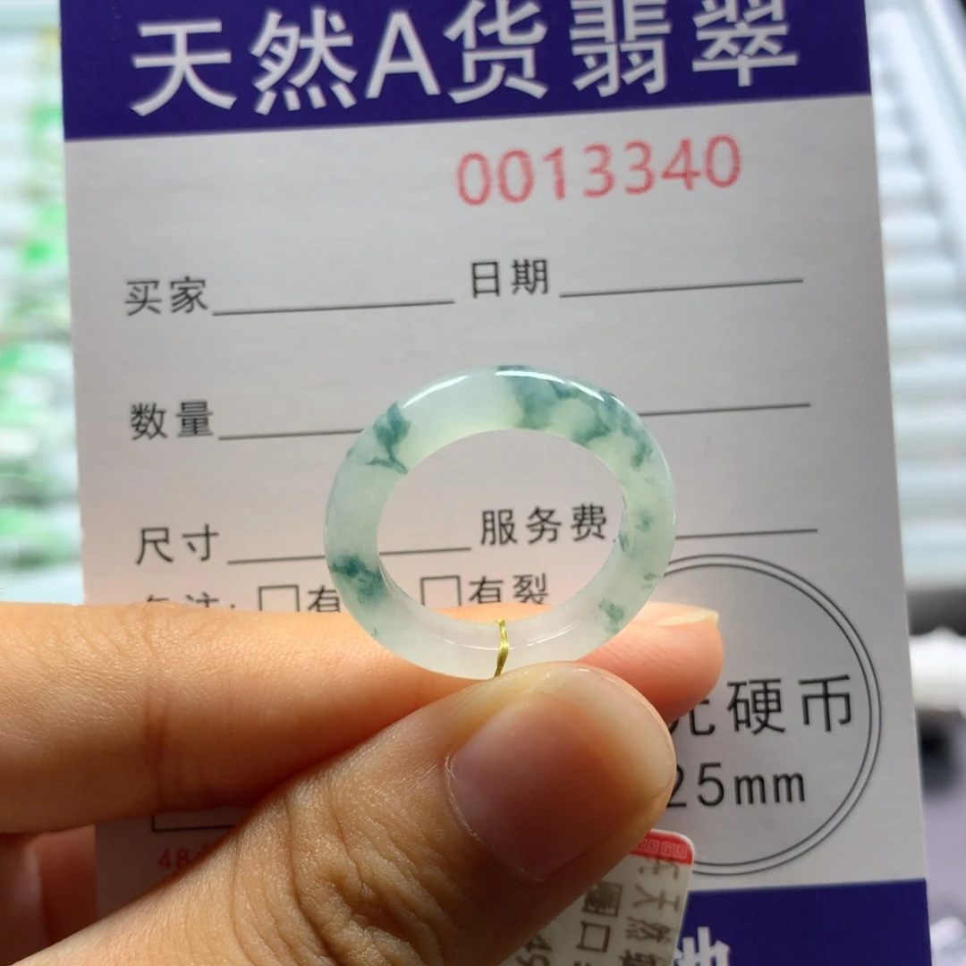 翡翠戒指未镶嵌13号