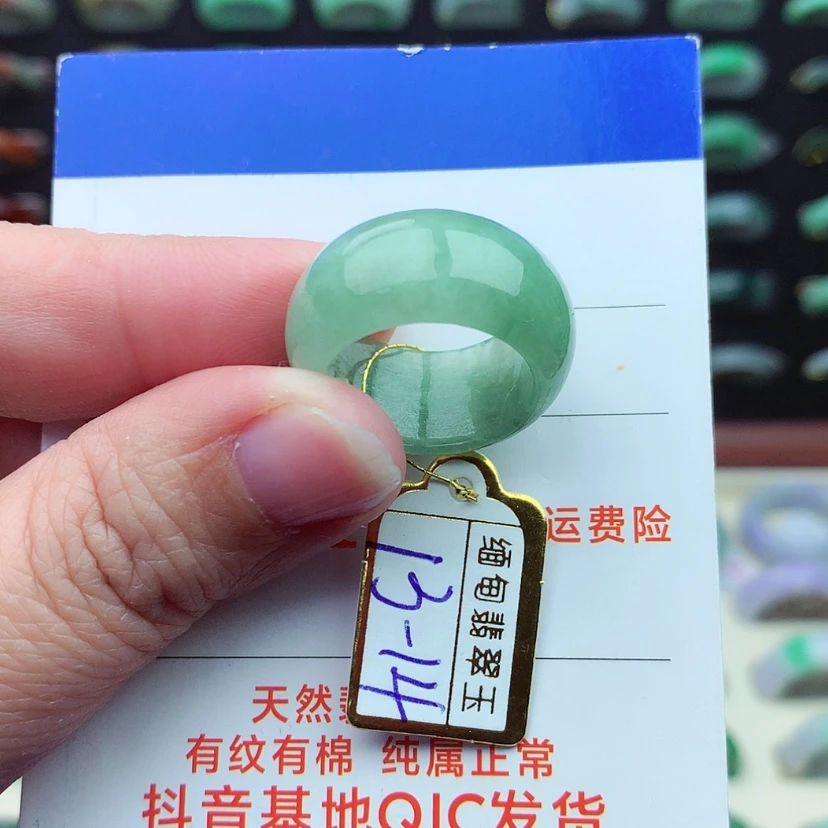 【闪购商品】翡翠戒指未镶嵌）