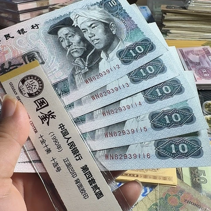 8010白钻5张、……………………