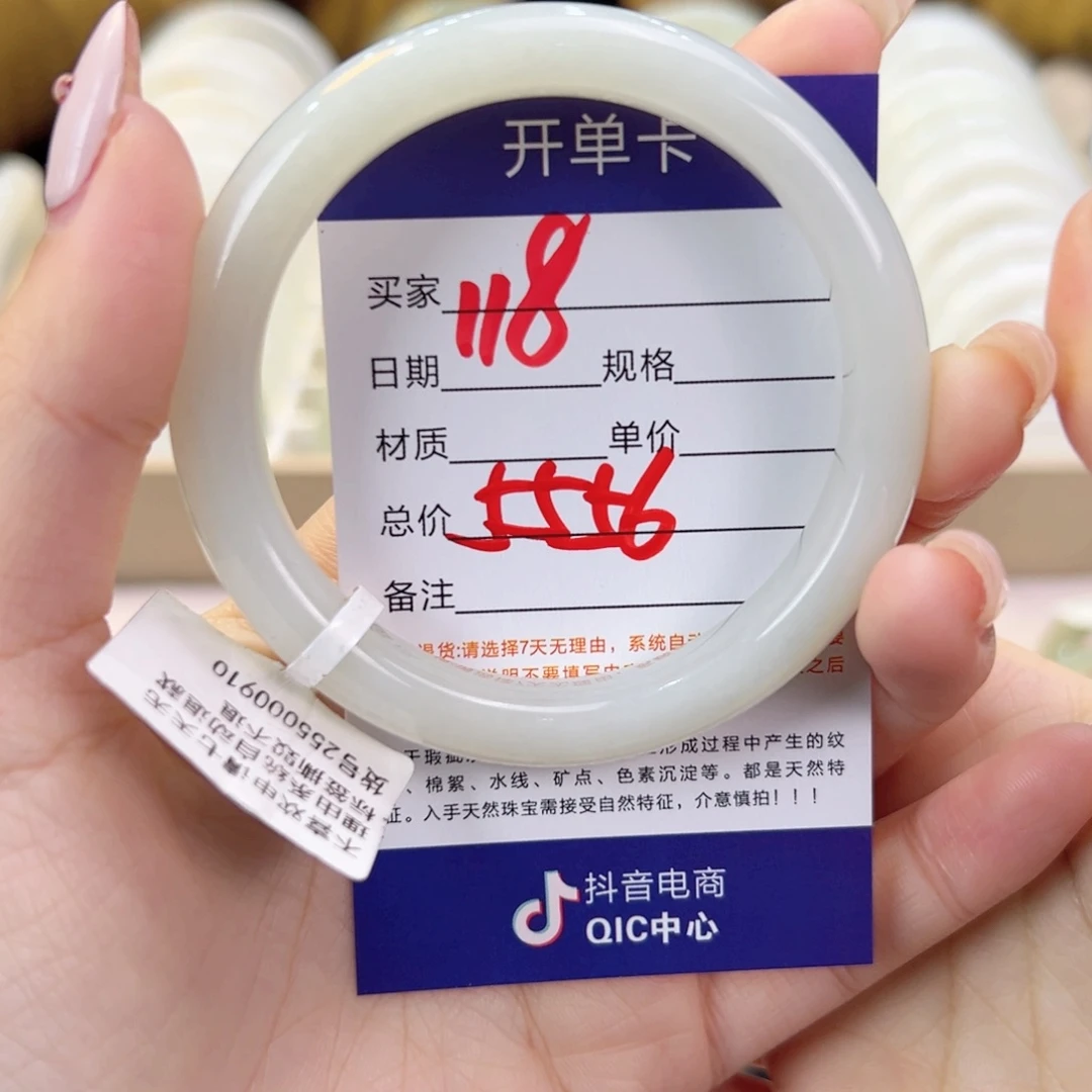 未镶嵌手镯和田玉