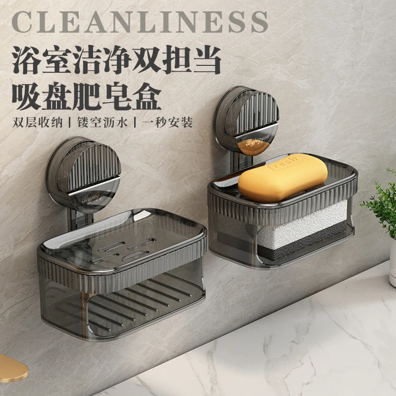 新疆包邮哥吸盘肥皂盒壁挂式免打孔香皂盒置物架沥水浴室家用高档