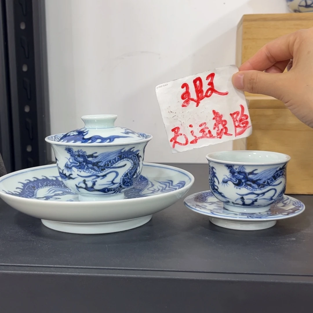 青花仿元铠甲龙四件套