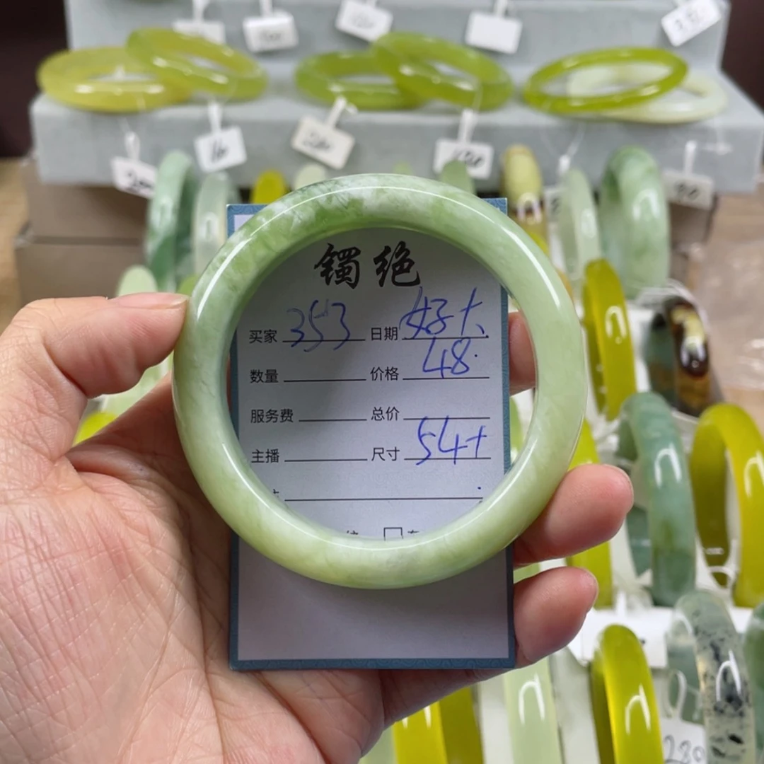 【闪购商品】蛇纹石玉未镶嵌手镯好****山