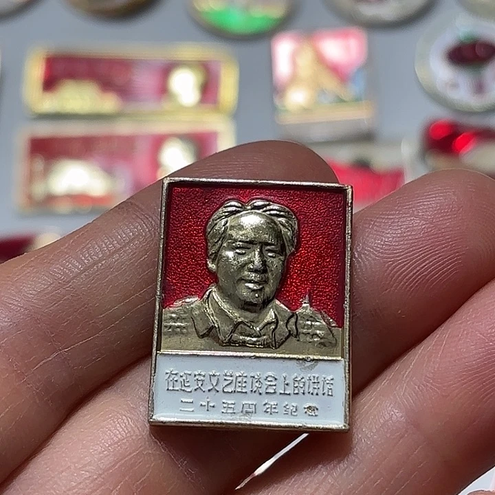 其他普通金属张****音纪念章纪念章纪念章