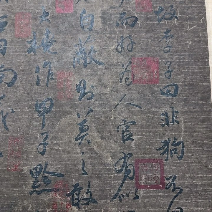 苏**焰书法图,书法图挂画