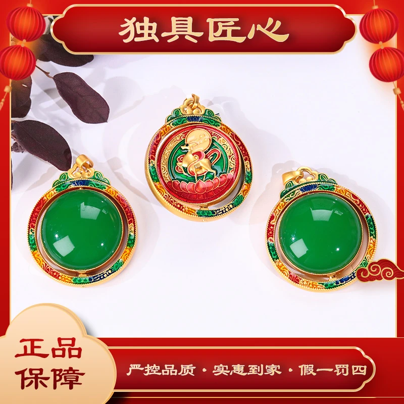 天然玉石保真DMH355-3 满绿 蛋面设计款吊坠 多样性发其一