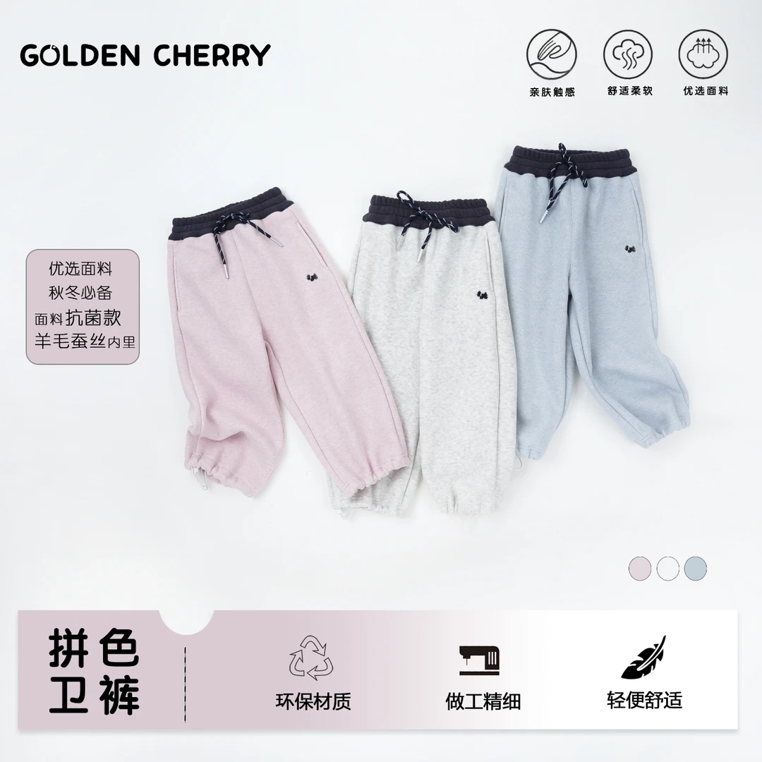 17【金樱桃】小童加厚休闲百搭小狗拼接收口卫裤QDD1657