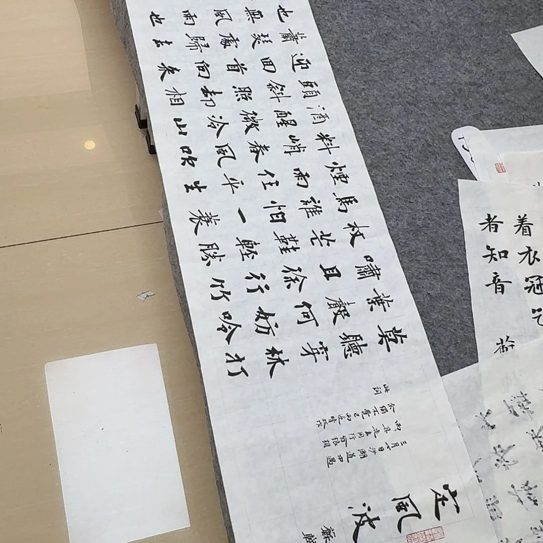 书法国展书家祝老师138×34