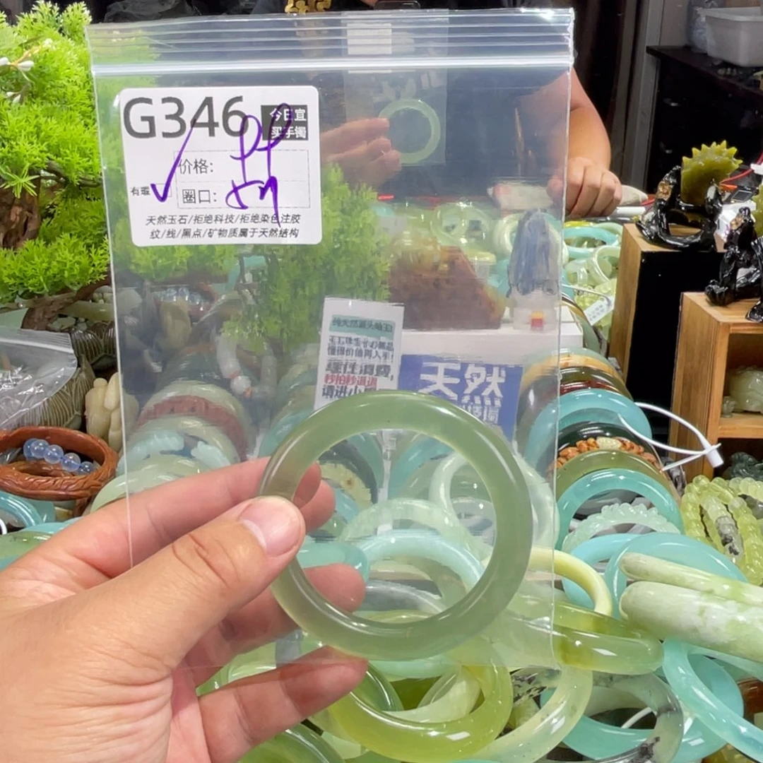 纳***5蛇纹石玉未镶嵌手镯