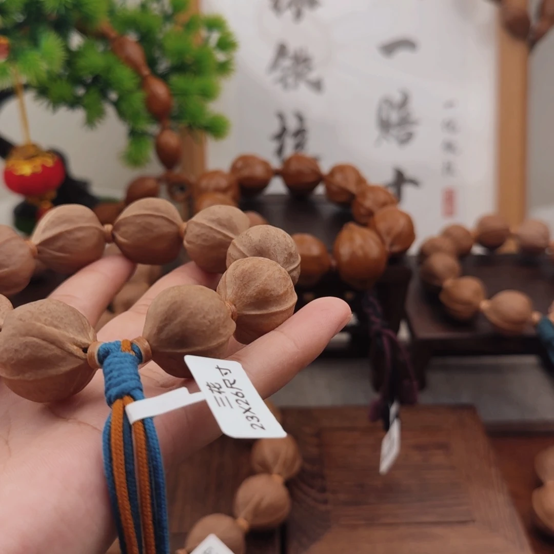 —***】原生态梅林铁核2326