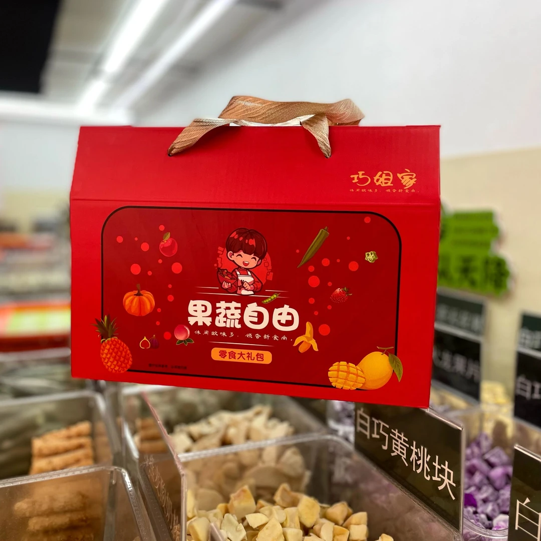 【果蔬脆新年大礼包】任意选冻干草莓水蜜桃无花果零食套餐
