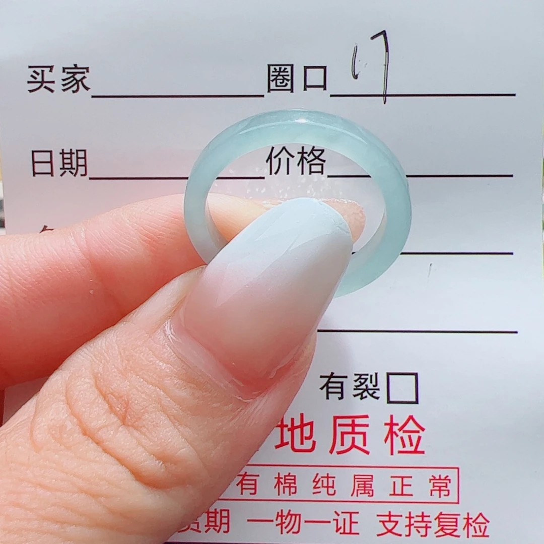 翡翠戒指未镶嵌天然翡翠