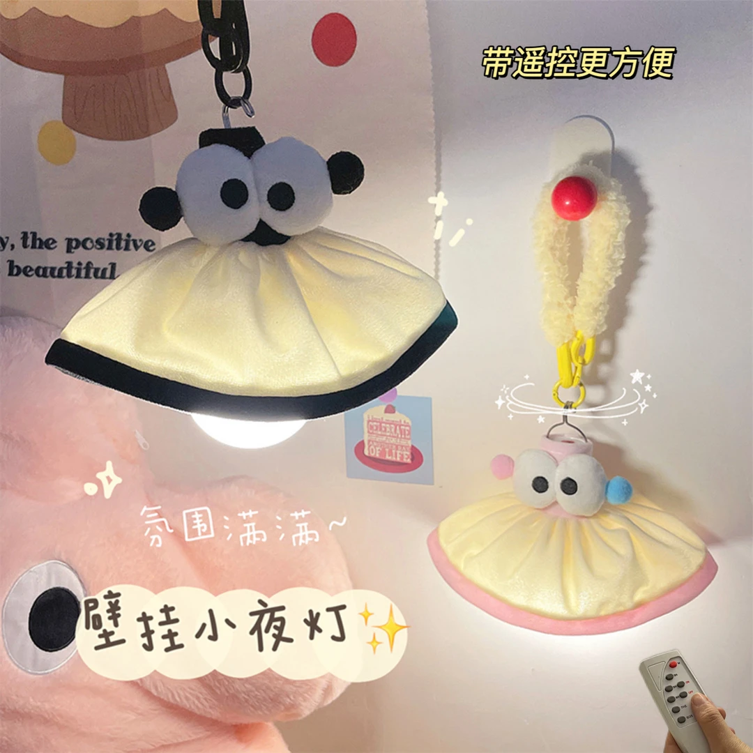 悬挂式小夜灯学生宿舍床上灯寝室学习专用吊灯卧室装饰气氛灯挂灯