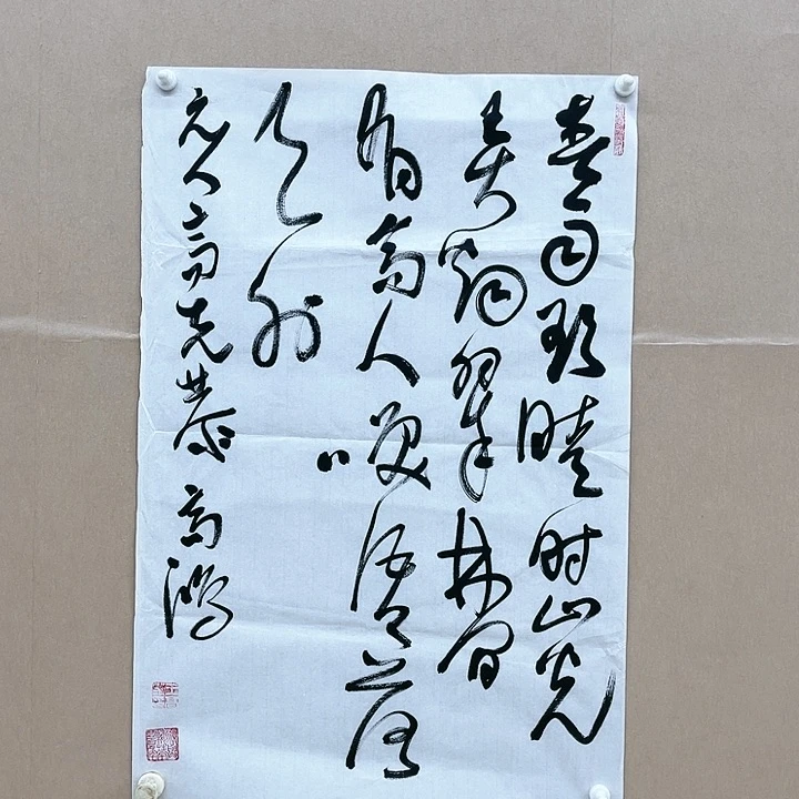 书法高鸿（王高生）45*68㎝福建