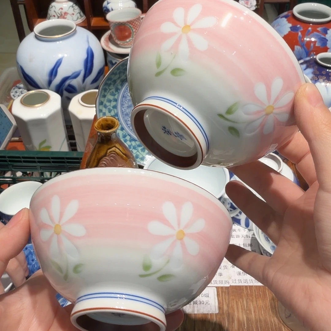 瓷片四十包邮 非全新