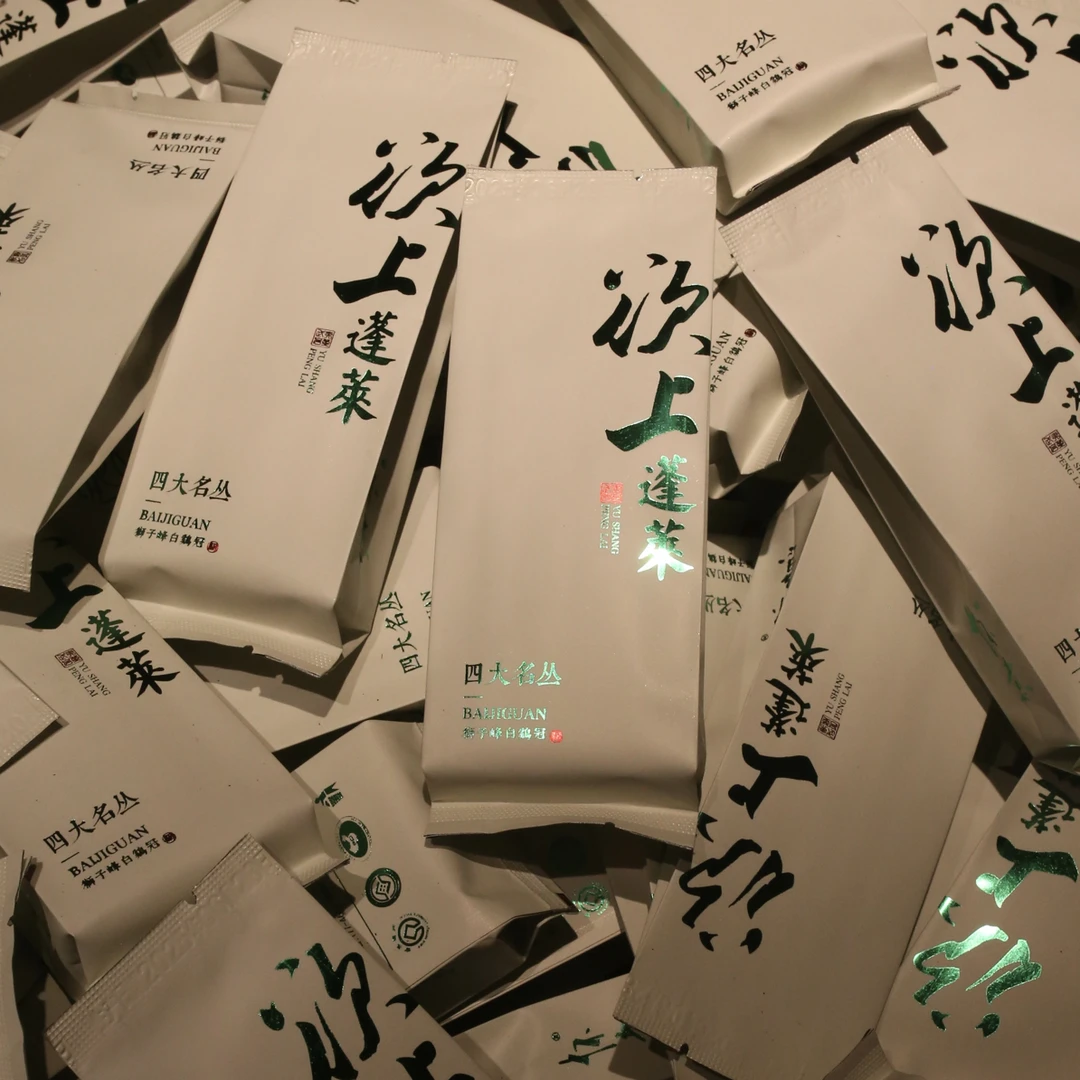 欲上蓬莱 狮子峰白鸡冠