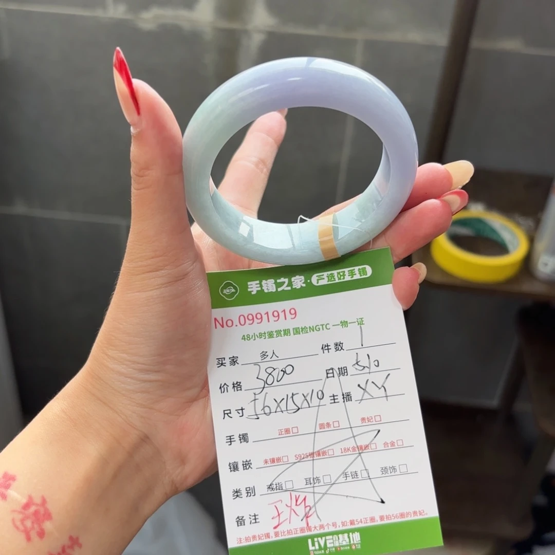 翡翠手镯未镶嵌多人