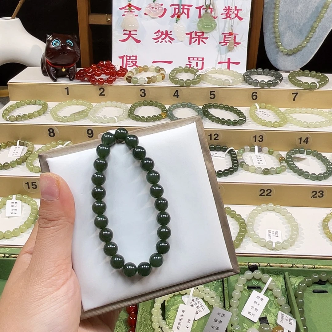 和田玉未镶嵌手链