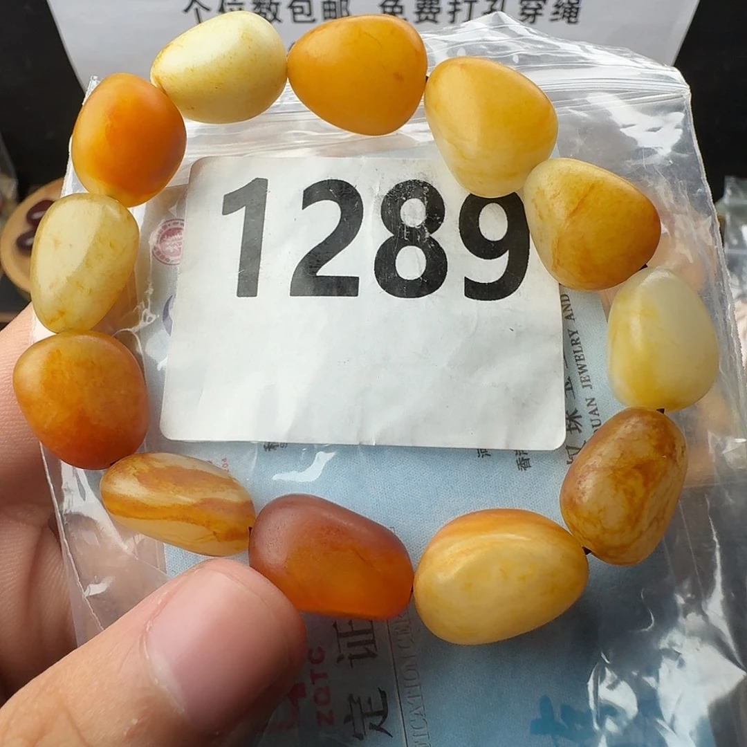 未镶嵌手串和田玉