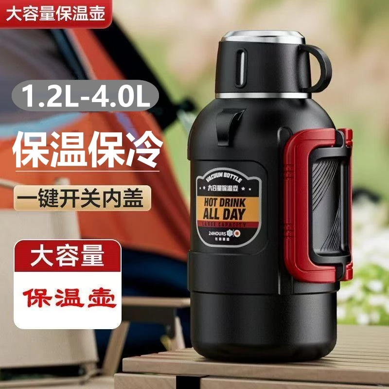 矮胖316不锈钢大容量保温壶男女户外旅行便携超大旅行壶保冷暖瓶