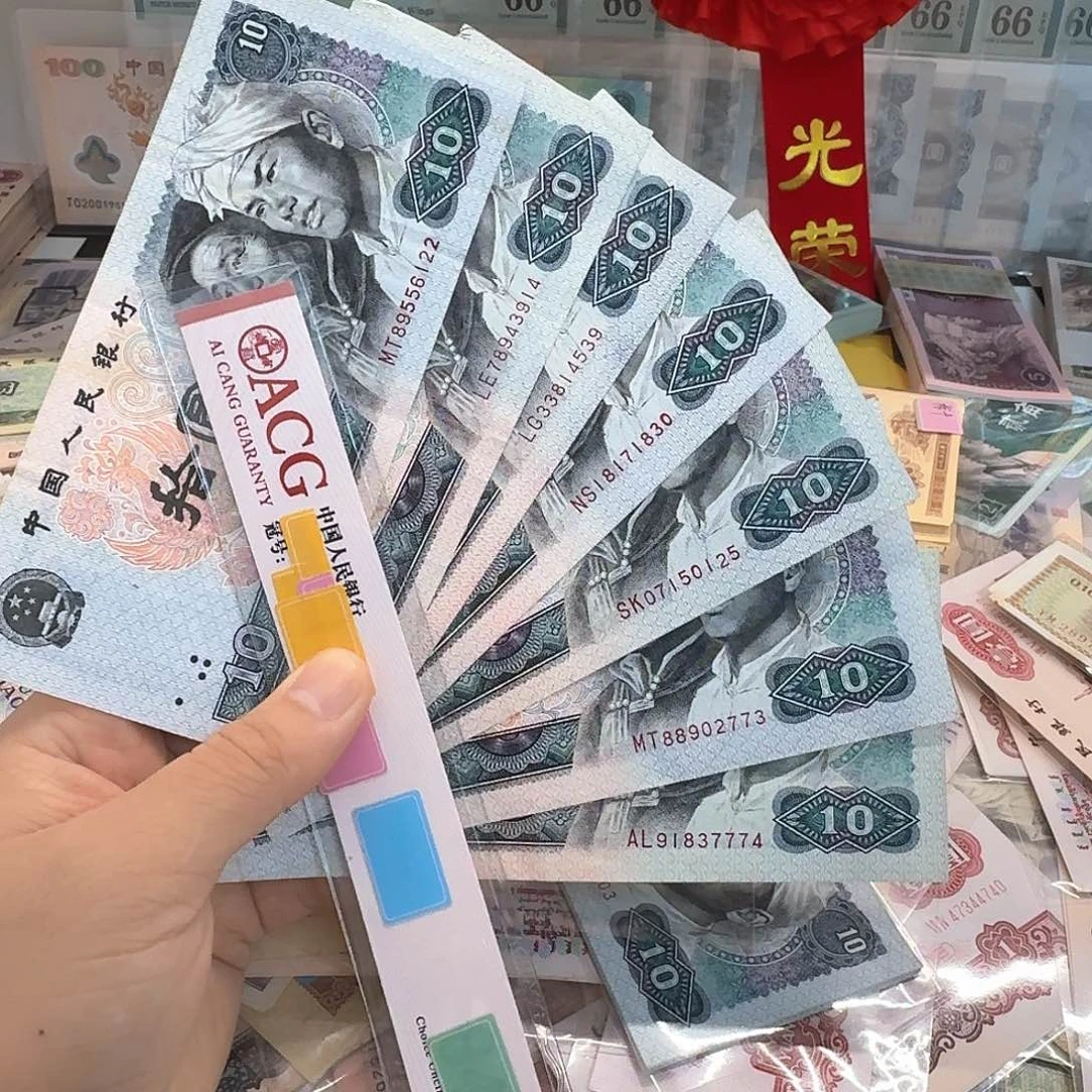 7张流通好品包邮112尾号