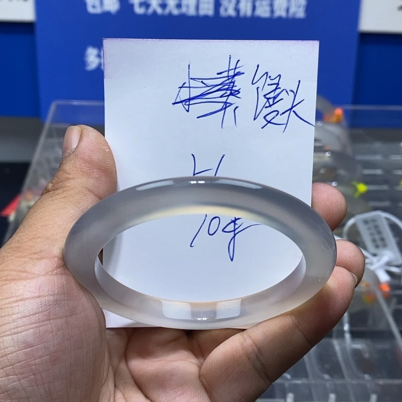 【闪购商品】玛瑙/玉髓手镯未镶嵌馒****仔