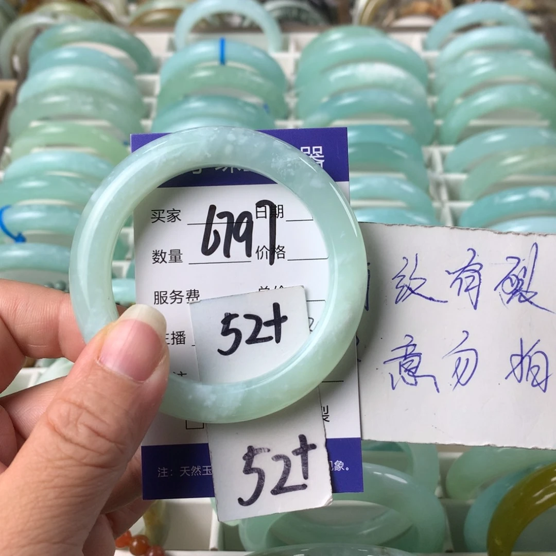 蛇纹石玉手镯未镶嵌6797