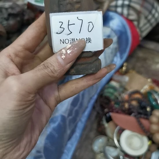 放***下老挝石3570号工艺品