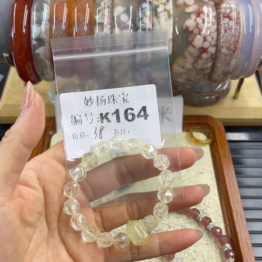 合金默认有瑕石英质玉用****1