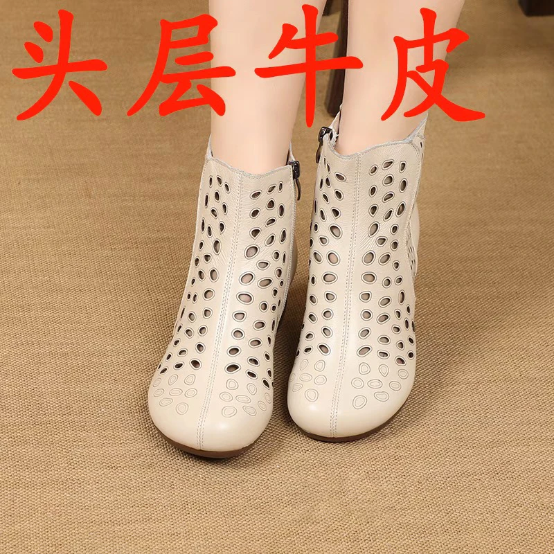 里外全牛皮凉鞋女米白色春夏洞洞凉靴子真皮复古镂空软底中跟短靴