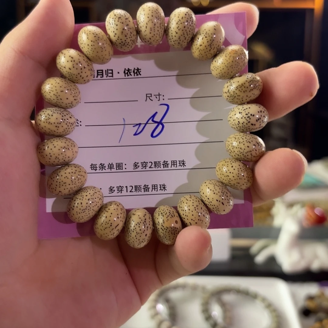 福***照吊坠星月菩提星月