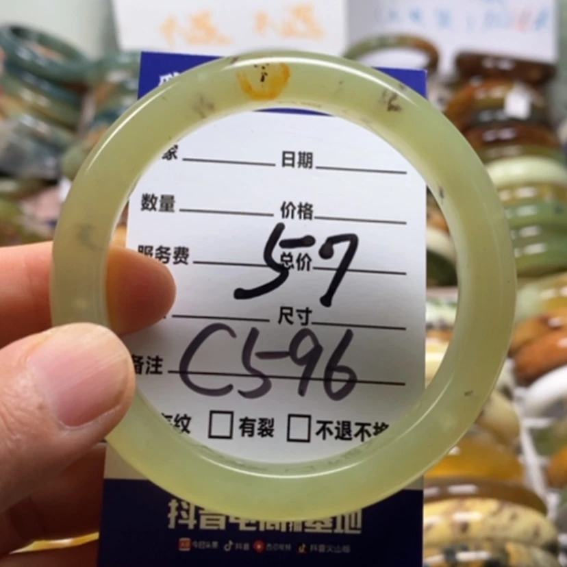 【闪购商品】蛇纹石玉未镶嵌手镯