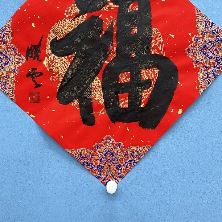 精品国画精品作品