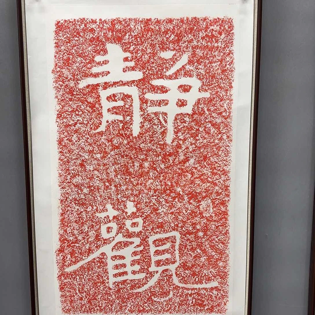 国画亲笔手绘原创