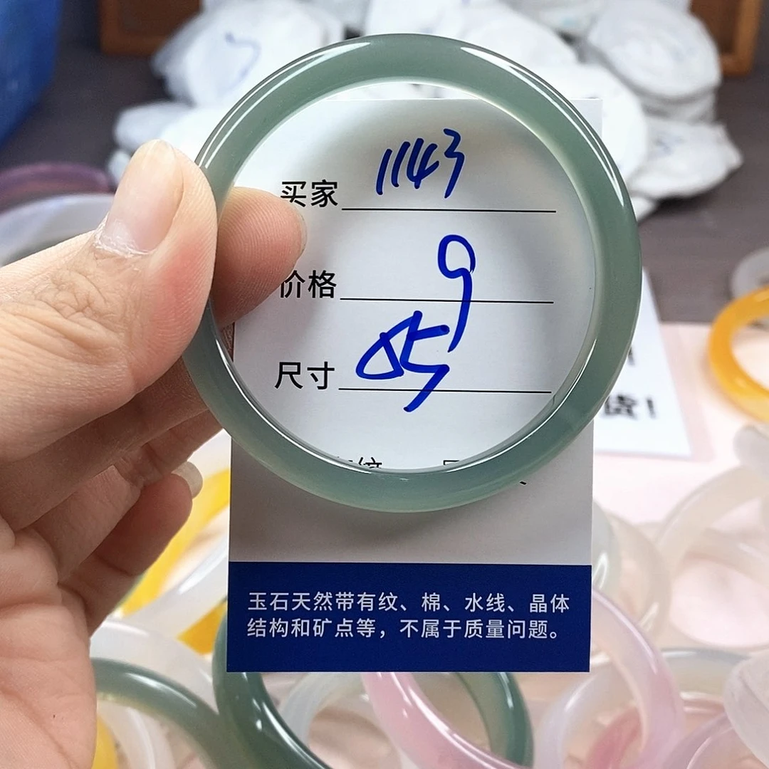 玛瑙/玉髓手镯未镶嵌1143