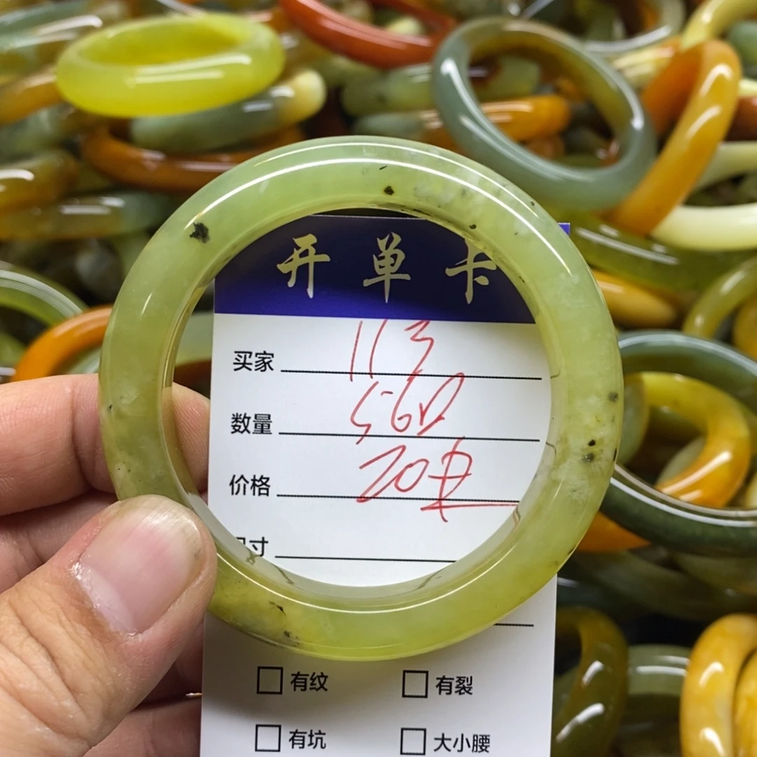 蛇纹石玉未镶嵌手镯