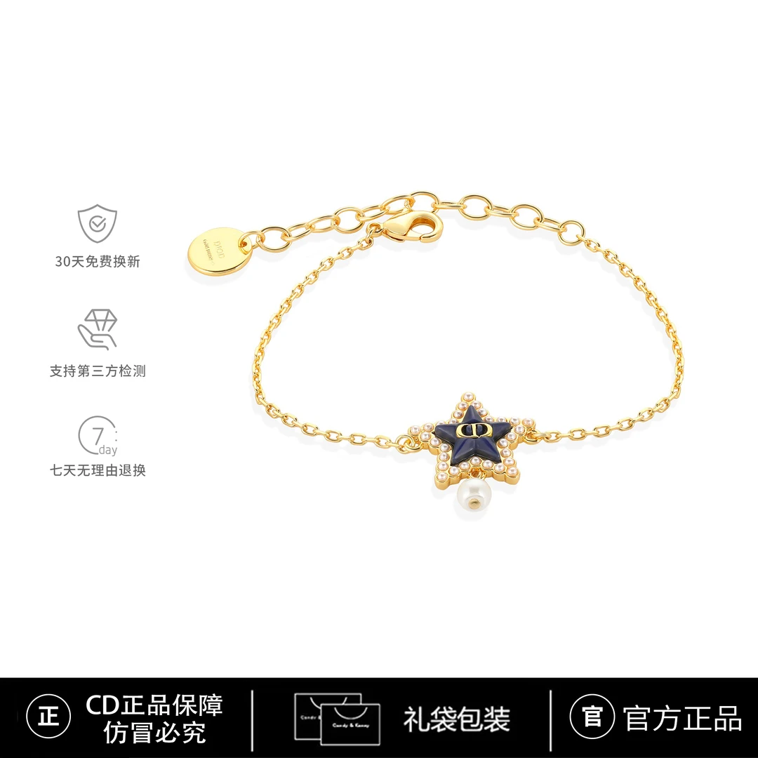 CD限定【Tribales】 星星气质暗夜蓝轻奢时尚手链