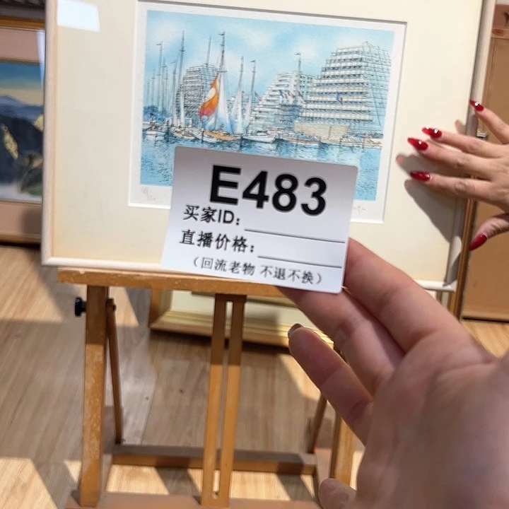 版画刘*锅回流老物不退不换