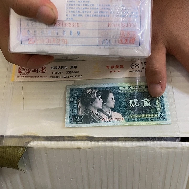 大象号89333001一捆福利