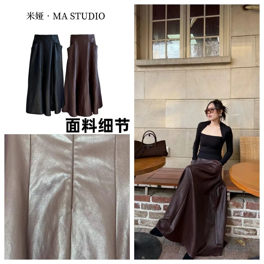 MYTF164米娅.MA自制私服新款复古摩登气质时尚长款皮裙伞裙半身裙