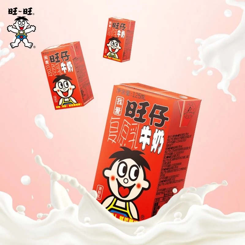 【个人单】旺仔牛奶怀旧零食【1枚=1包】（混合口味随机）