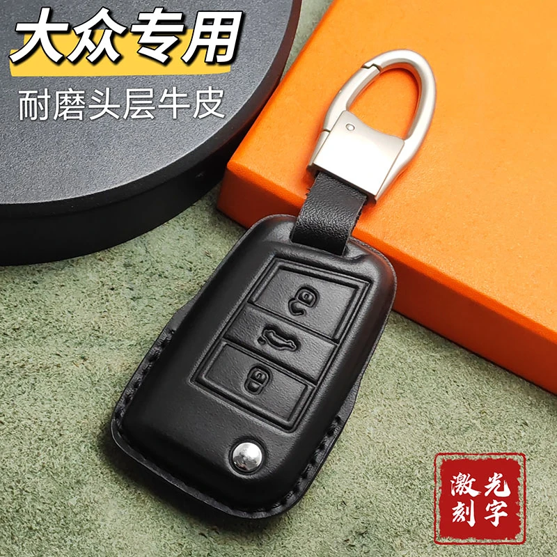适用大众万腾CC速腾帕沙特高尔夫8途观宝来朗逸牛皮车钥匙套扣包