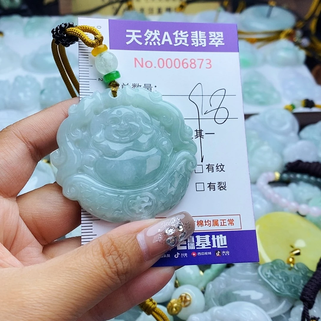 翡翠未镶嵌毛衣链6873