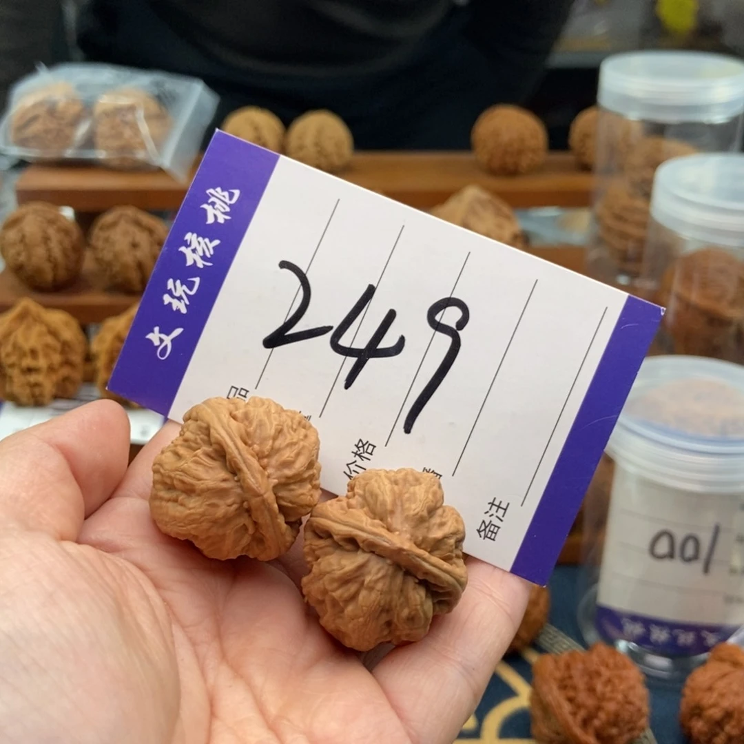 文玩核桃吊坠手捻