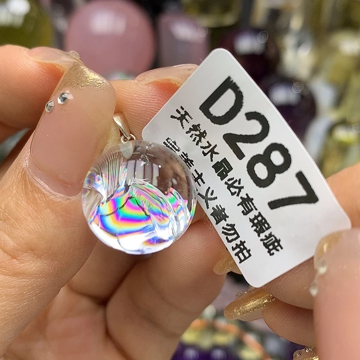 水晶珠宝半成品未镶嵌吊坠